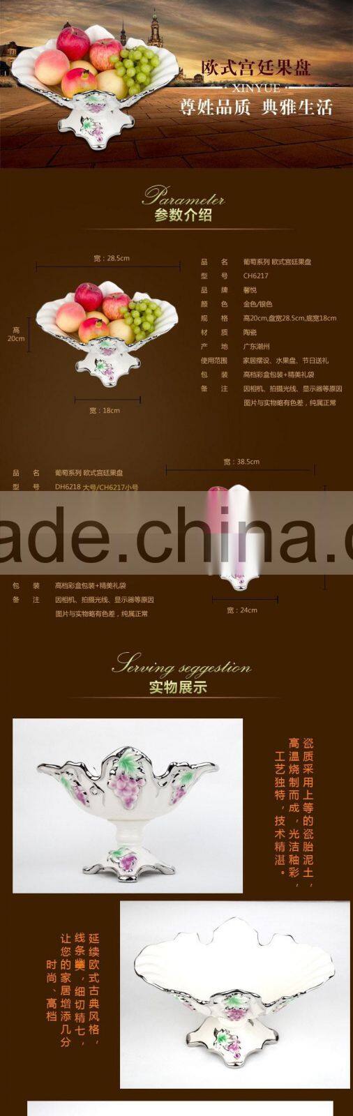 Wholesale ceramic candy tray golden,fruit tray ceramic material