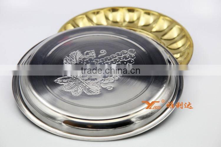 guangdong factory stainless steel round mess tray for wedding tray decoration