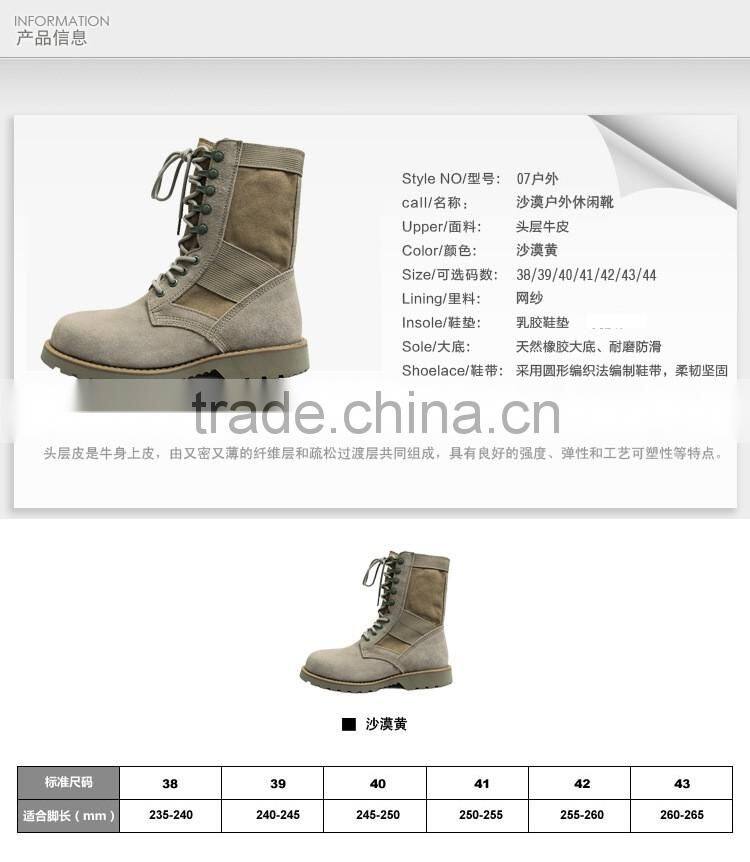 2016 best selling comfortable Yellow sand leather military boot tactical boots