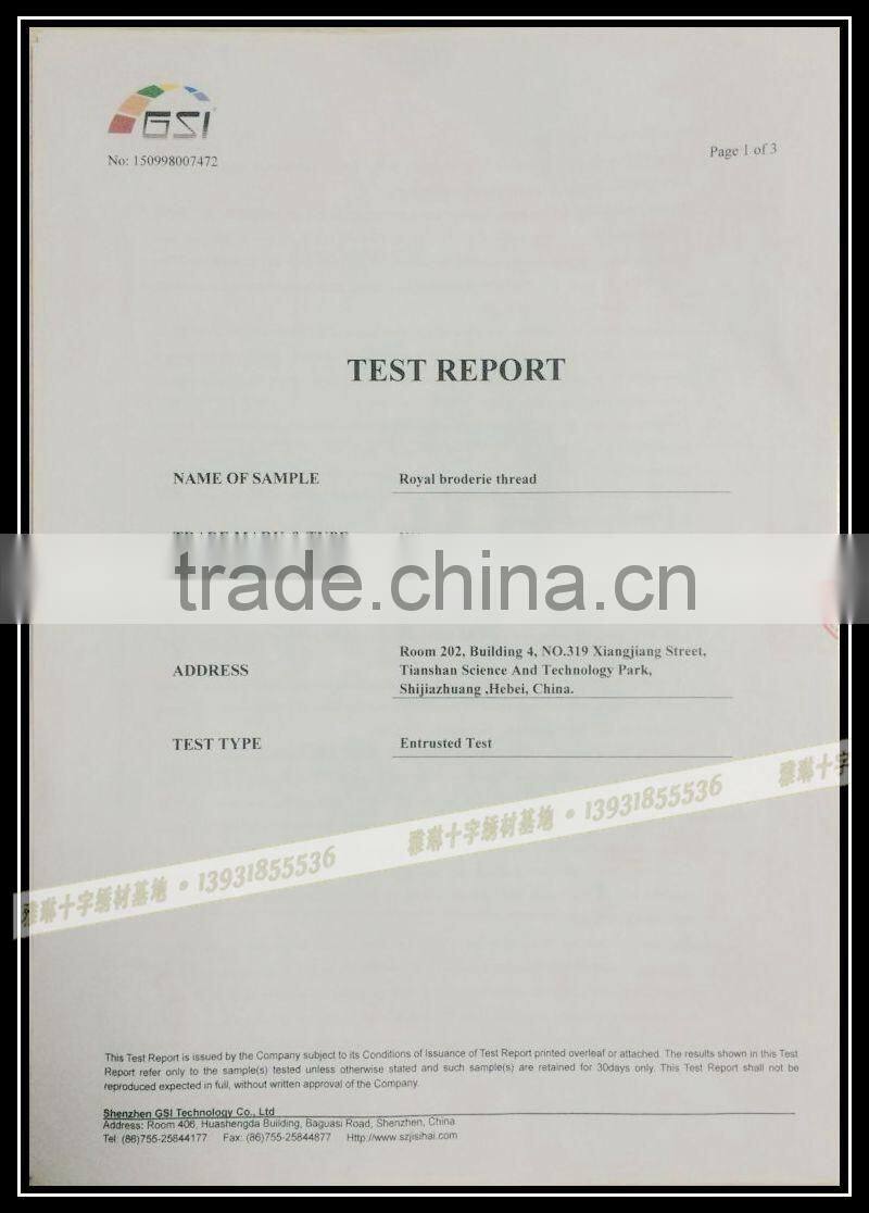 Cross-stitch embroidery hoop, 24cm