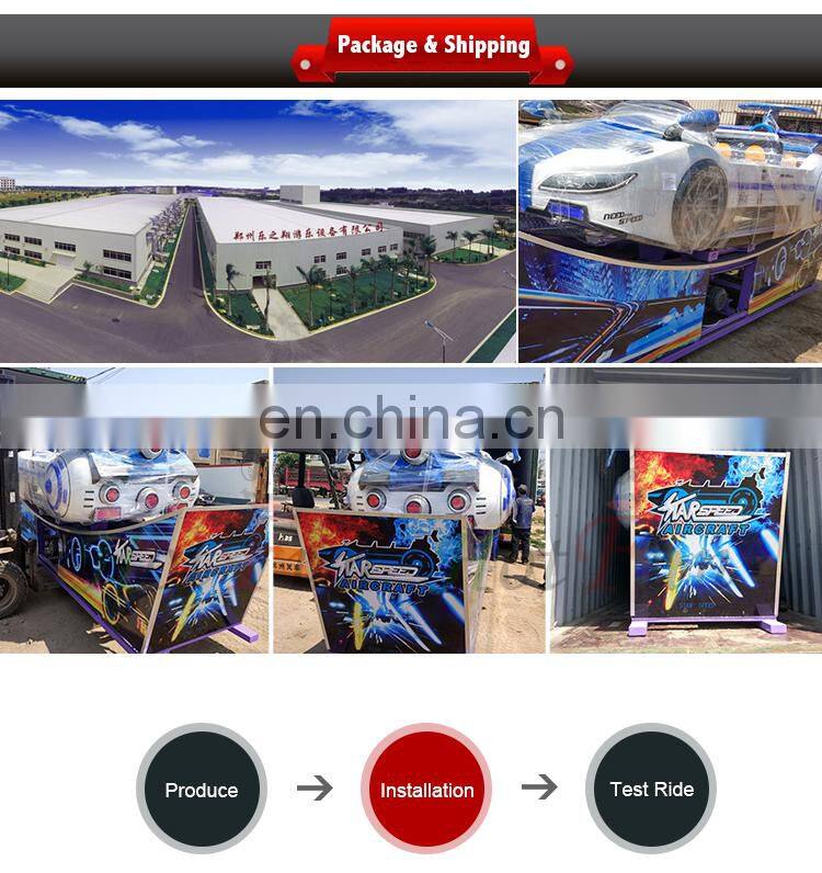 funfair rides mini flying car amusement rides for sale