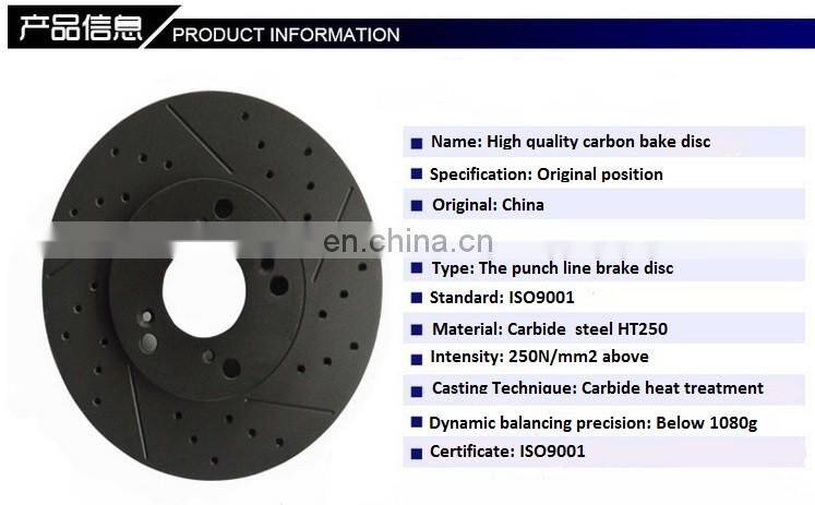 High promanceAuto parts brake rotors for PRODA