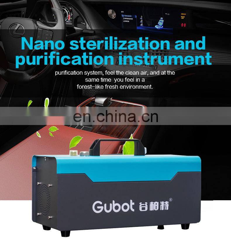 Gubot OZONE air Cleaner special equipment sterilization machine disinfection spray machine