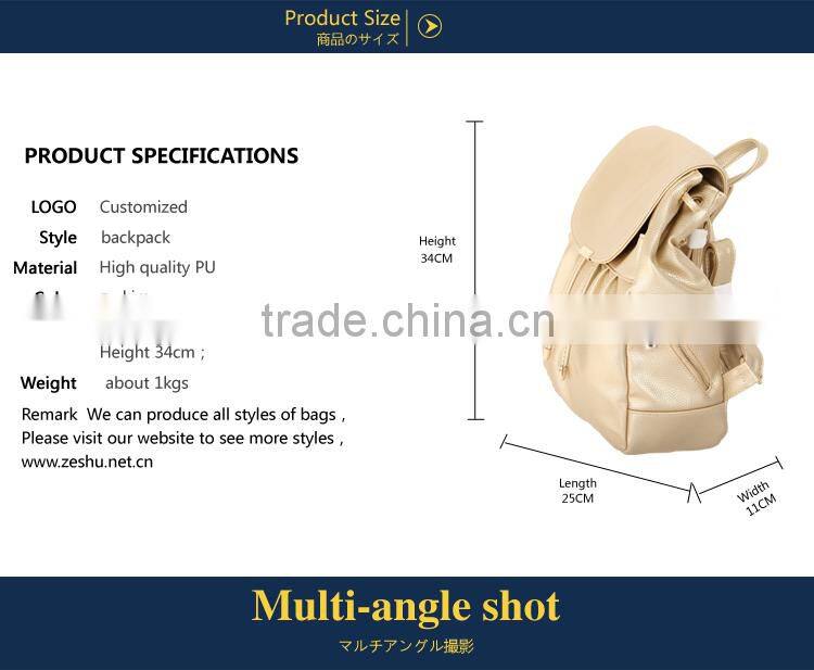 pu school backpack laptop backpack 2016 new fashion backpack