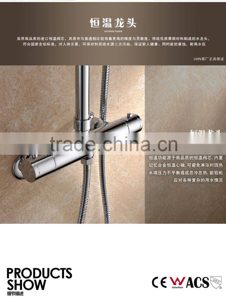 3 Function Sliding Bar Thermostatic SPA Shower Set