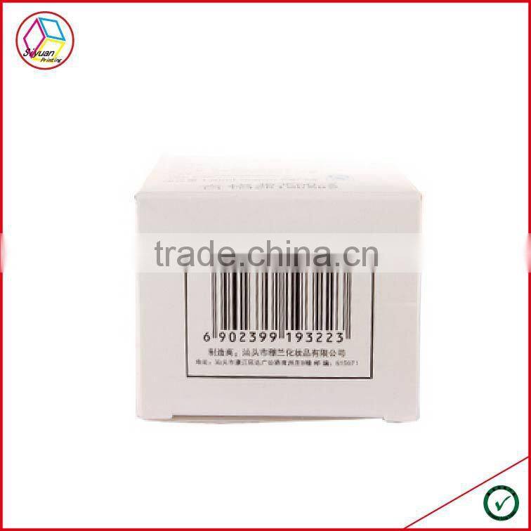 High Quality Empty Cosmetic Cream Box