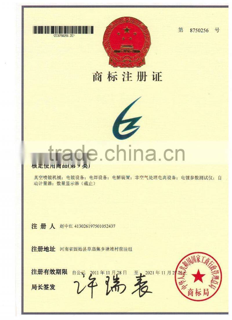 electrostatic painting line/steel bending and welding/dot welding machine and bending