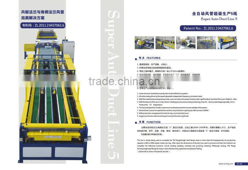 Super Auto Duct Line 5; duct machine; duct forming machine