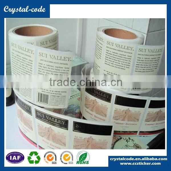 High quality paper factory direct sell cosmetic jars label