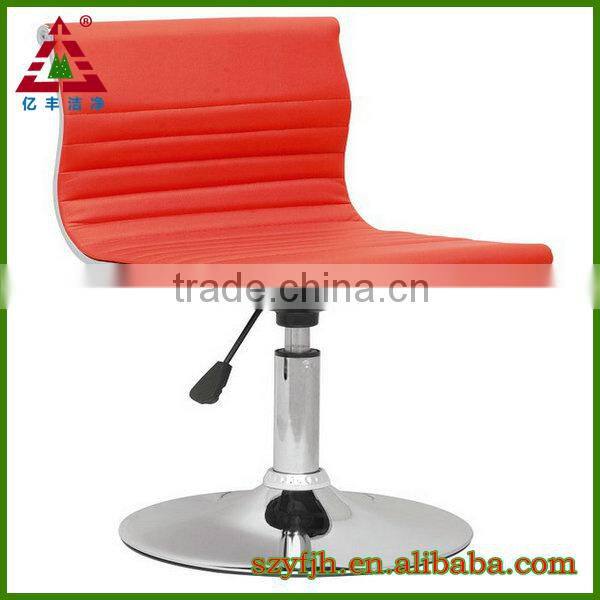 Indoor Leisure Chair