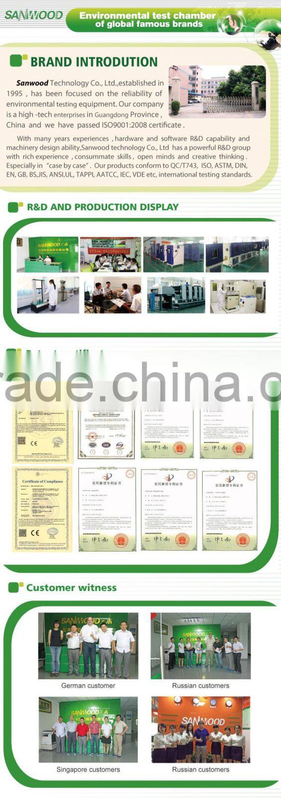 dust protection test chamber