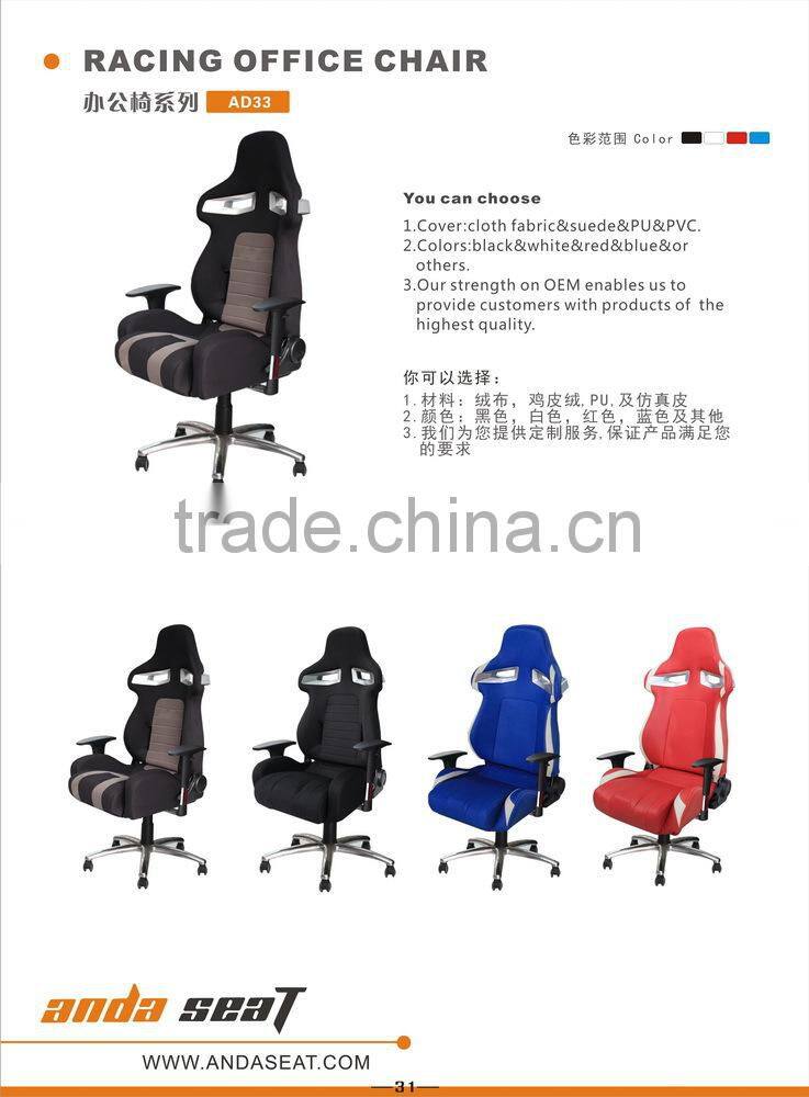 modern office chair/car seat style office chair/red leather car seat office chair AD-33