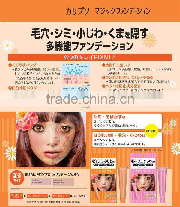 CALYPSO Magic Foundation Salmon Beige Made in Japan