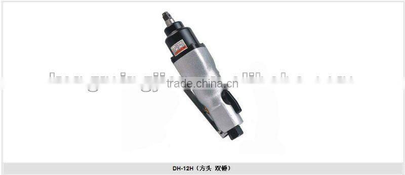 square head air saw /air body saw /shuangchui air saw