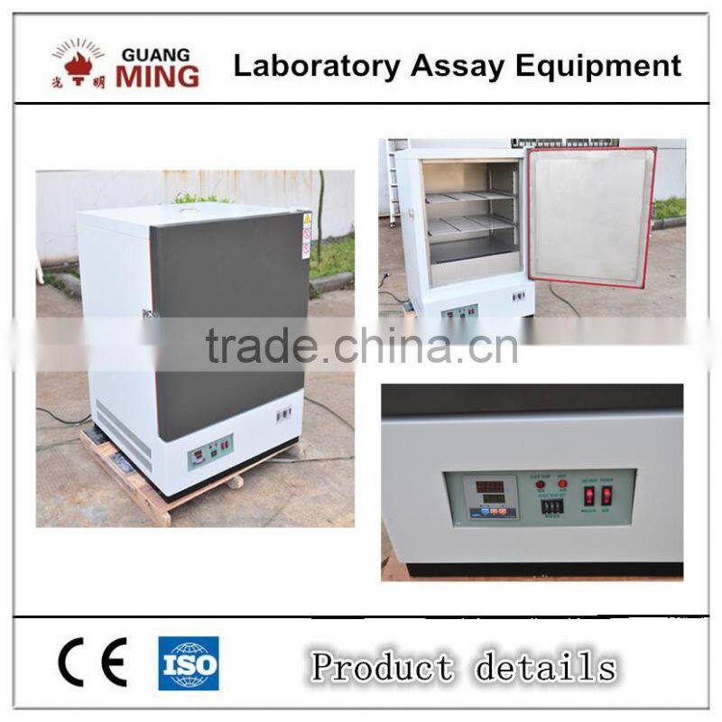Large capacity laboratory constant temperature electronic drying oven