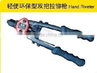 Two Arm labor-saving hand riveter