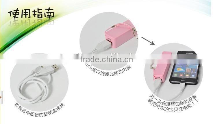 2600mAh Real Capacity Sales Promotion Gift Keychain China Cheap Power Bank for Mobile Phone