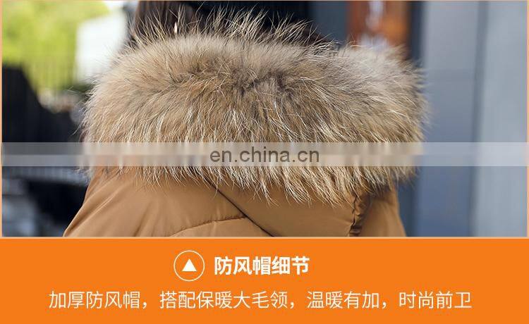 2017 new winter Korean loose large size thick plush cotton in the long section of large fur collar jacket