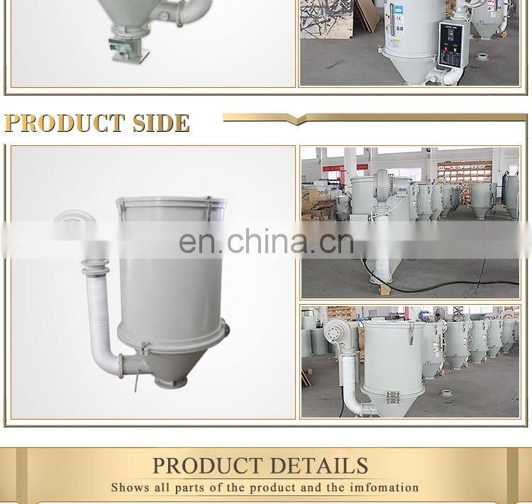 CE industrial plastic pellet dryer,plastic hopper dryer,plastic granules dryer