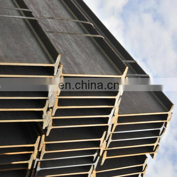Welded i beam/q235 hot rolled iron structural steel beams sale