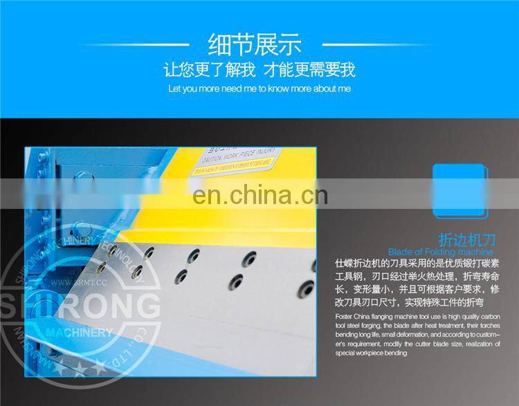 factory WS-1.5x2500MM sheet metal manual folding machine  and 8ft hand folding machine for bending pan and box