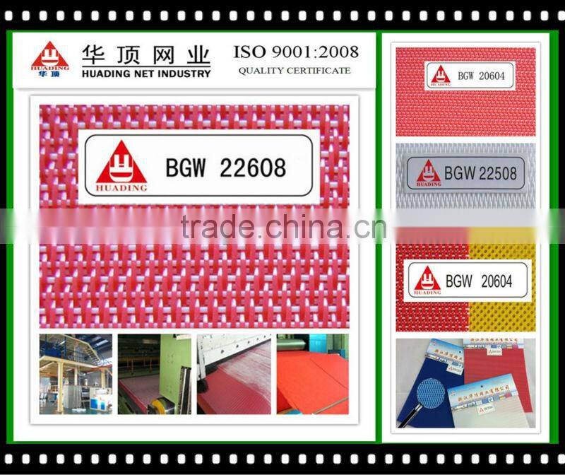 PP spunbond nonwoven cloth