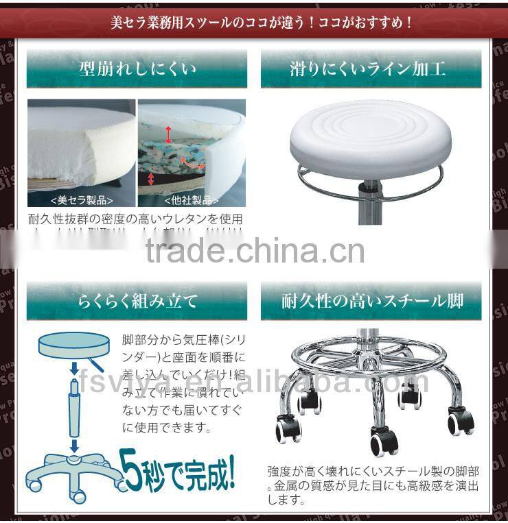 RC10052 adjustable stool with wheels spa stool