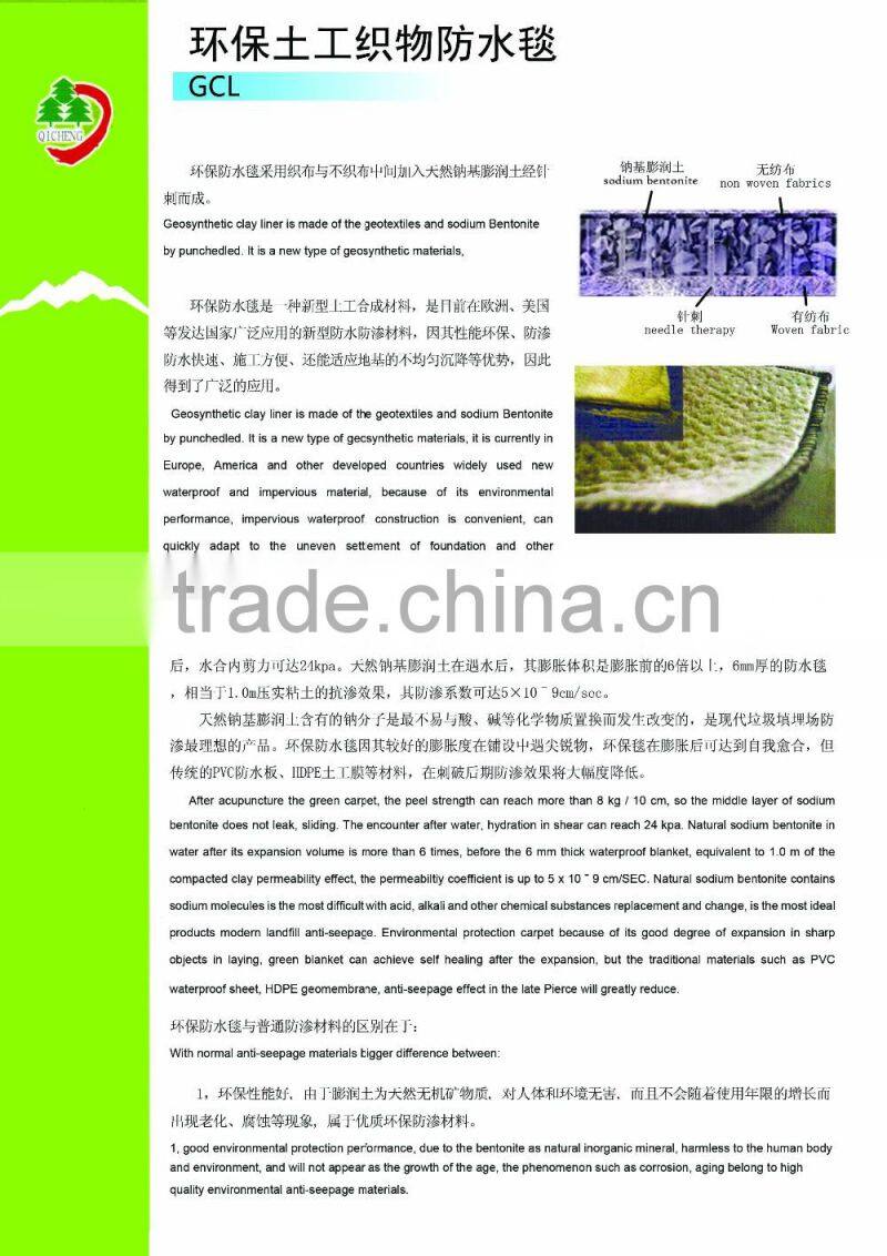 geosynthetic clay liner