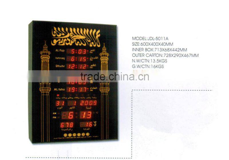 Newest and fashion automatic muslim prayer azan clock