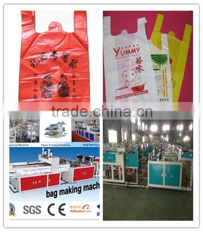 High speed automatic bag machine,full automatic plastic bag making machine
