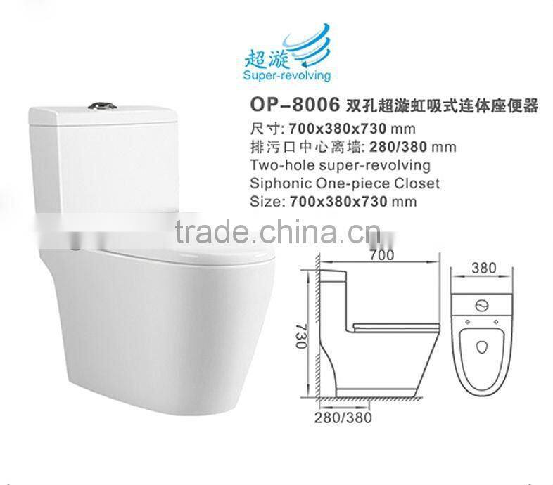 Two-hole super-revolving Sophonic one-piece closet