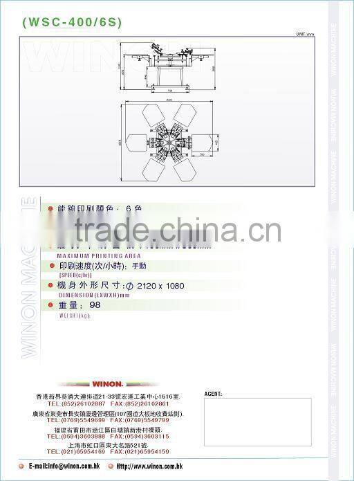 WINON WSC-400/6S Desktop Manual Flat screen printing machine