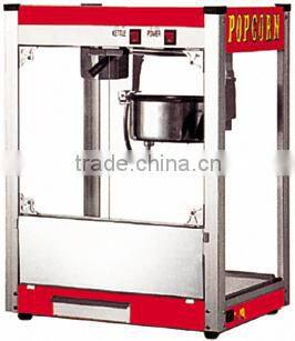popcorn making machine