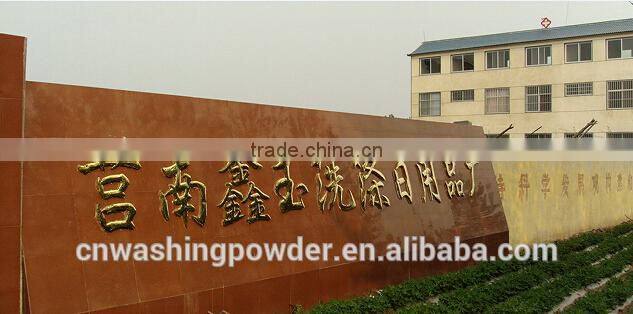 high foam washing powder, detergent powder with Large scale washing powder OEM/ODM manufacturer