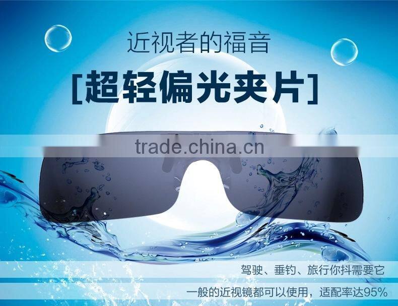 2015new style polarized lens myopia sunglasses clamping piece