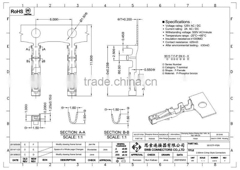 2.0MM Pitch Wire to wire electric connector Molex replacement 51005 51006