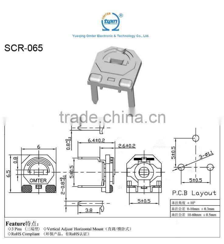 SCR-065 trimmer potentiometer