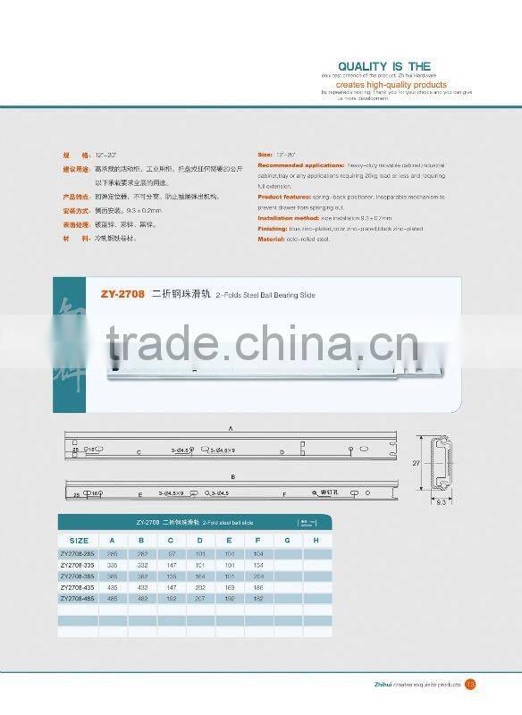 ZY:27MM ( 0.9*0.9 ) 2-Fold Telescopic Channel