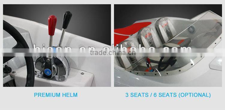 2014 Hison new style promotion big boat