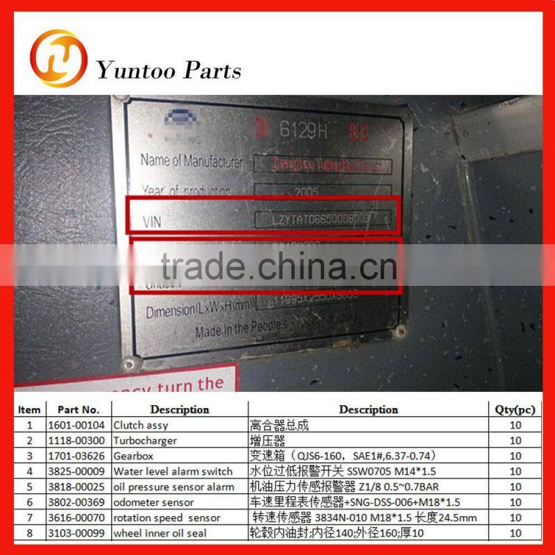 3736-00034 bus fuser 50A for Yutong, King Long,Higer