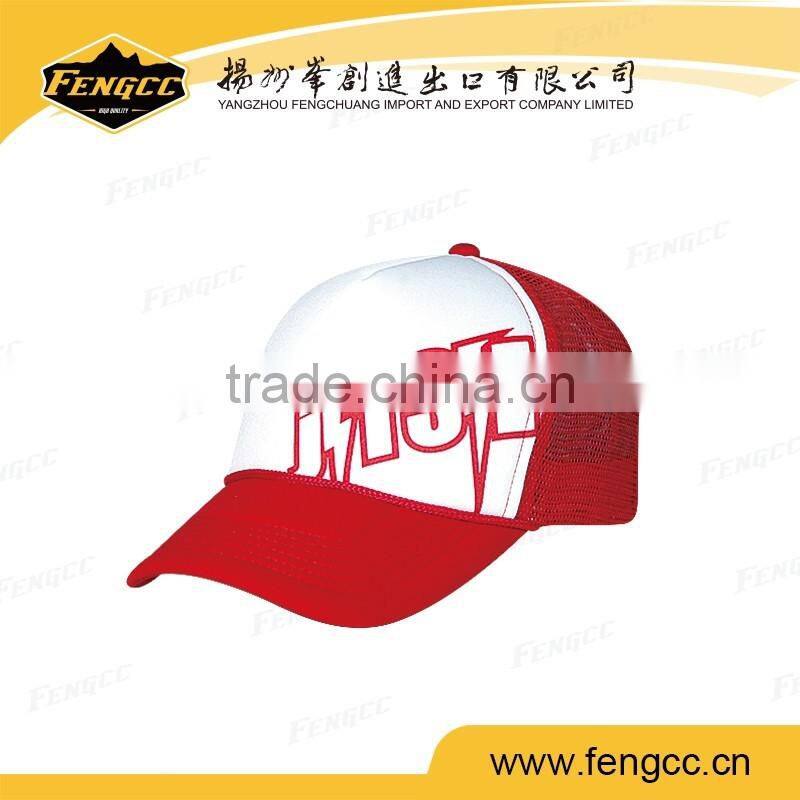 Cheaper price printing logo polyester cap