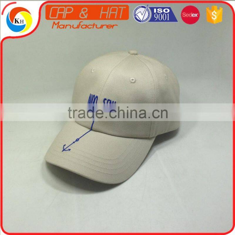 Khaki Unstructured Dad Cap With Leather Strap