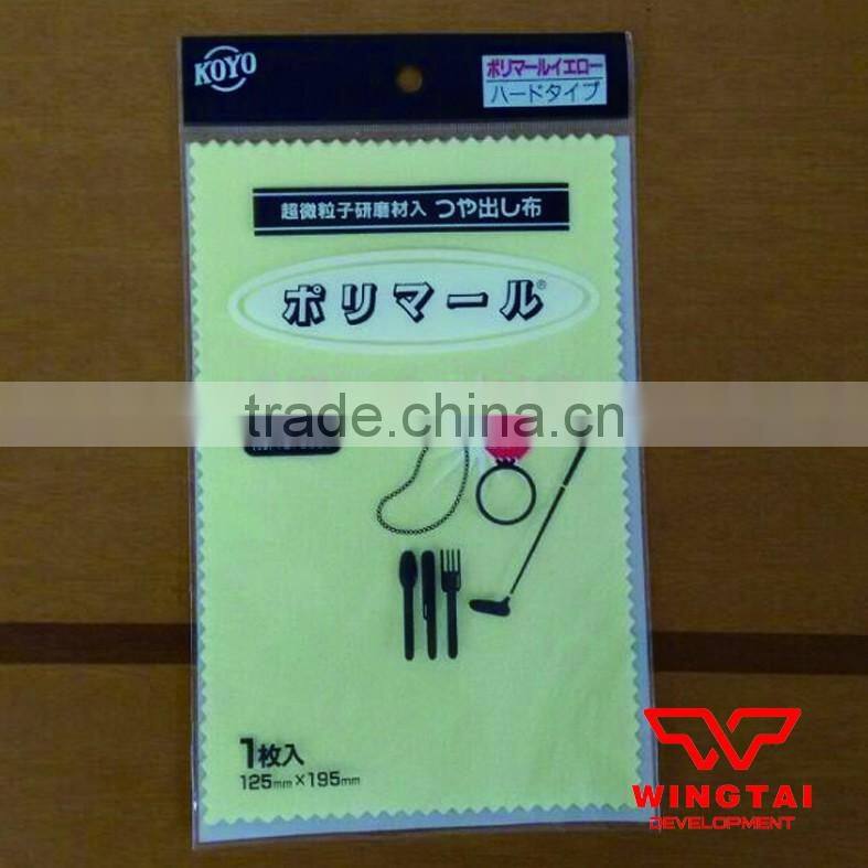 KOYO Polishing Cloth POLIMALL SHEET Glasses/Jewelry Cleaning for Platinum Gold Sterling Silver