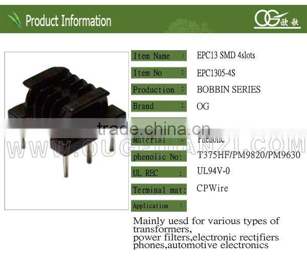 EPC13 pin transformer bobbin with low price,4 slot