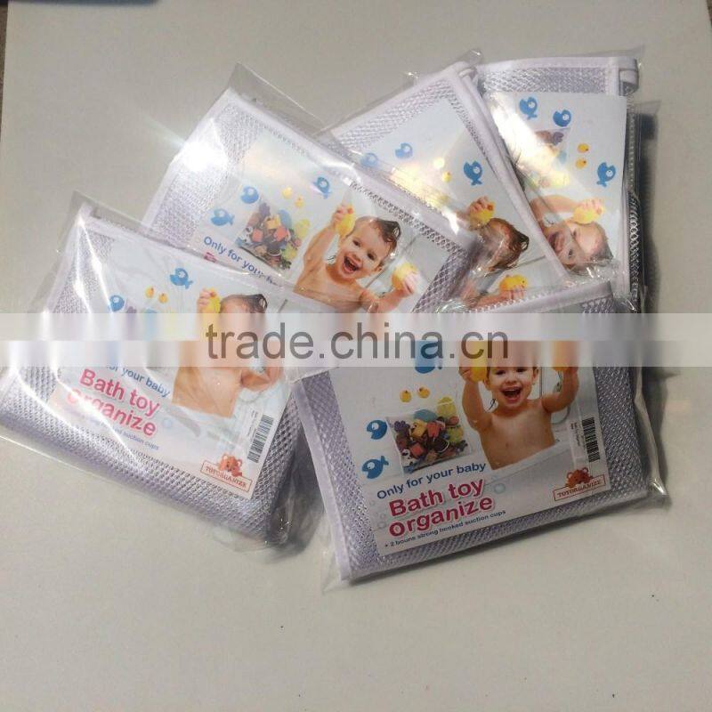 2017 Popular hot selling baby toy bath organizer