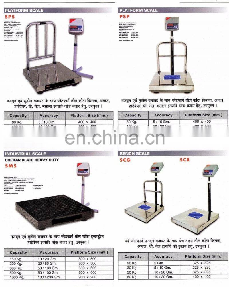 2017 SCALES MADE IN INDIA IRON WEIGHT SCALES ELECTRONIC WEIGHING SCALES ROUND HANGING SCALES TWO SIDE SCALES