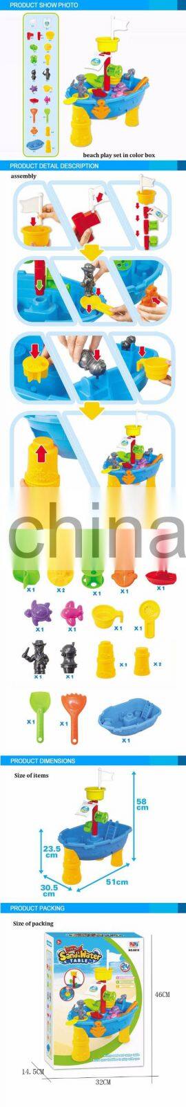 Plastic sand playing set beach toys outdoor toys beach boat for kids