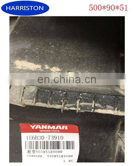 High quality AW70 track of combine Harvester