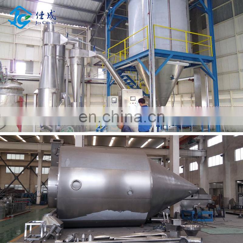 LPG High Speed Centrifugal Spray Dryer/ Fresh milk powder spray dryer
