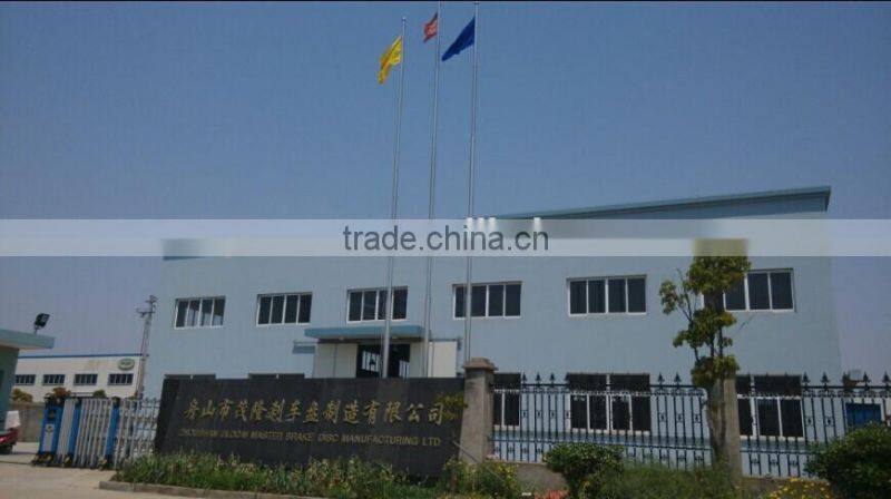 Automobile spares Brake Disc OEM NO. UB39-33-251